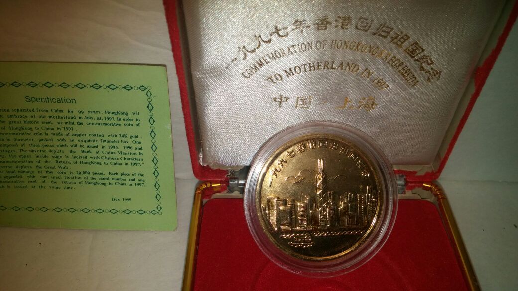 Commemorative Hong Kong coin
