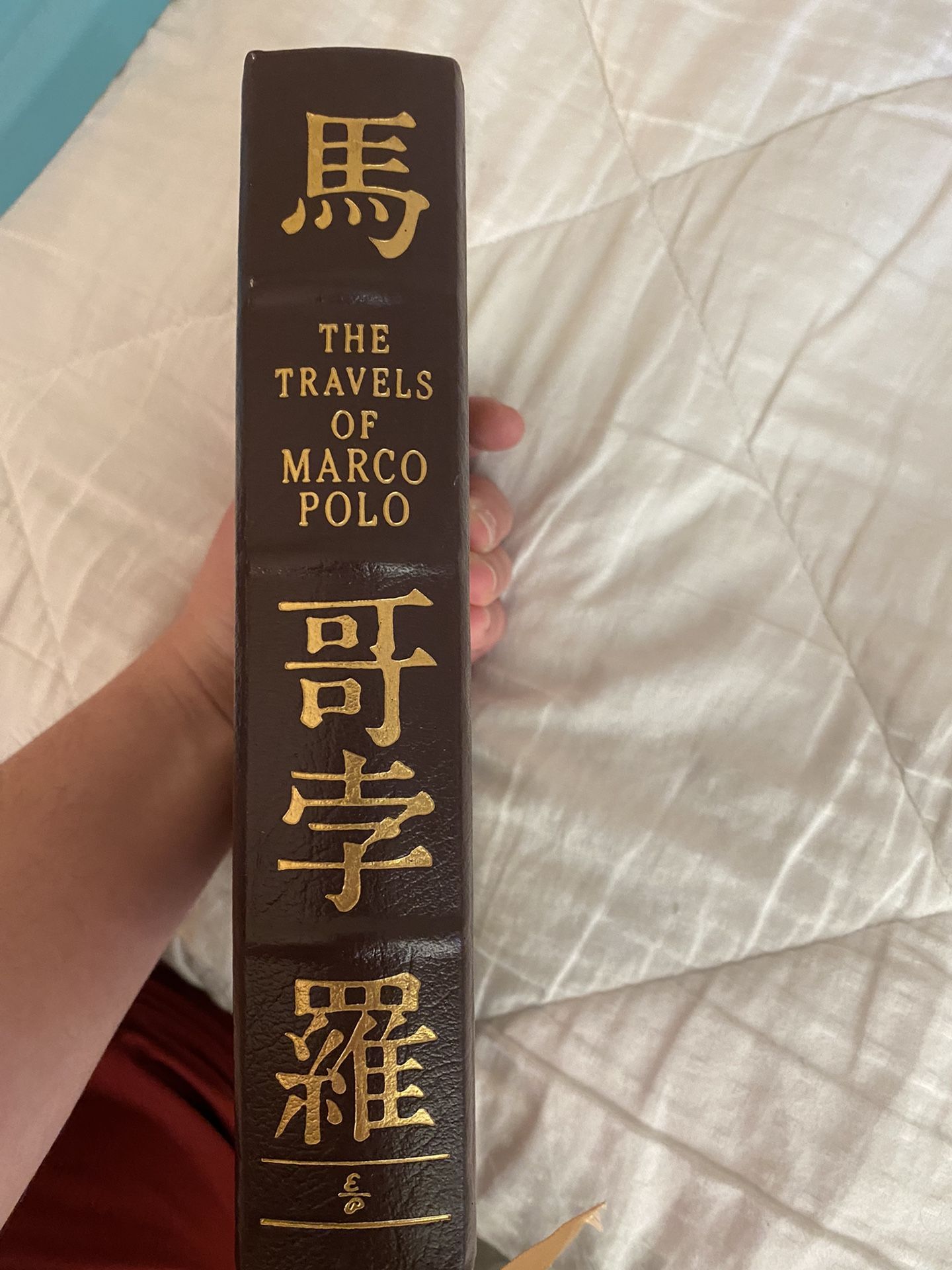 The Travels Of Marco Polo Leatherbound Collectors Edition Copyright 1992