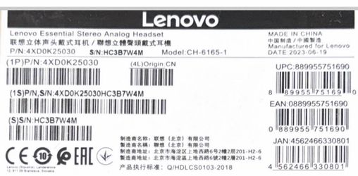 Lenovo Essential Stereo Analog Headset