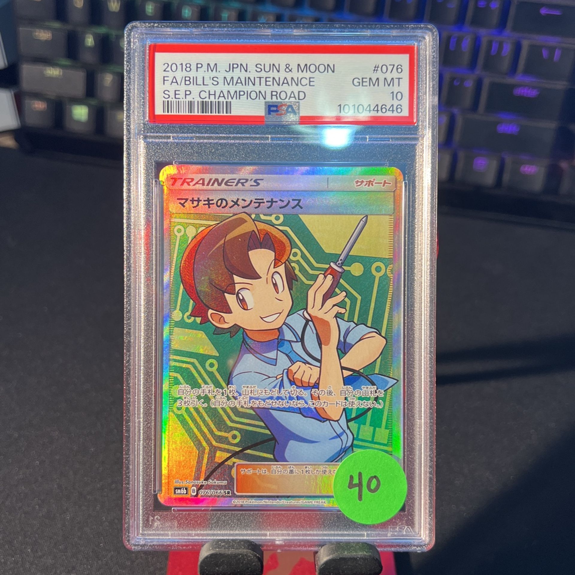 Psa 10 Bills Maintenance Pokemon