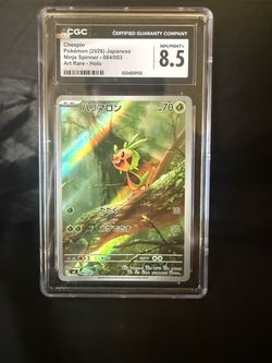 Japanese CGC graded Chespin AR