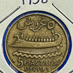 Lebanon 5 Piastres 1936 Km#5 لبنان 