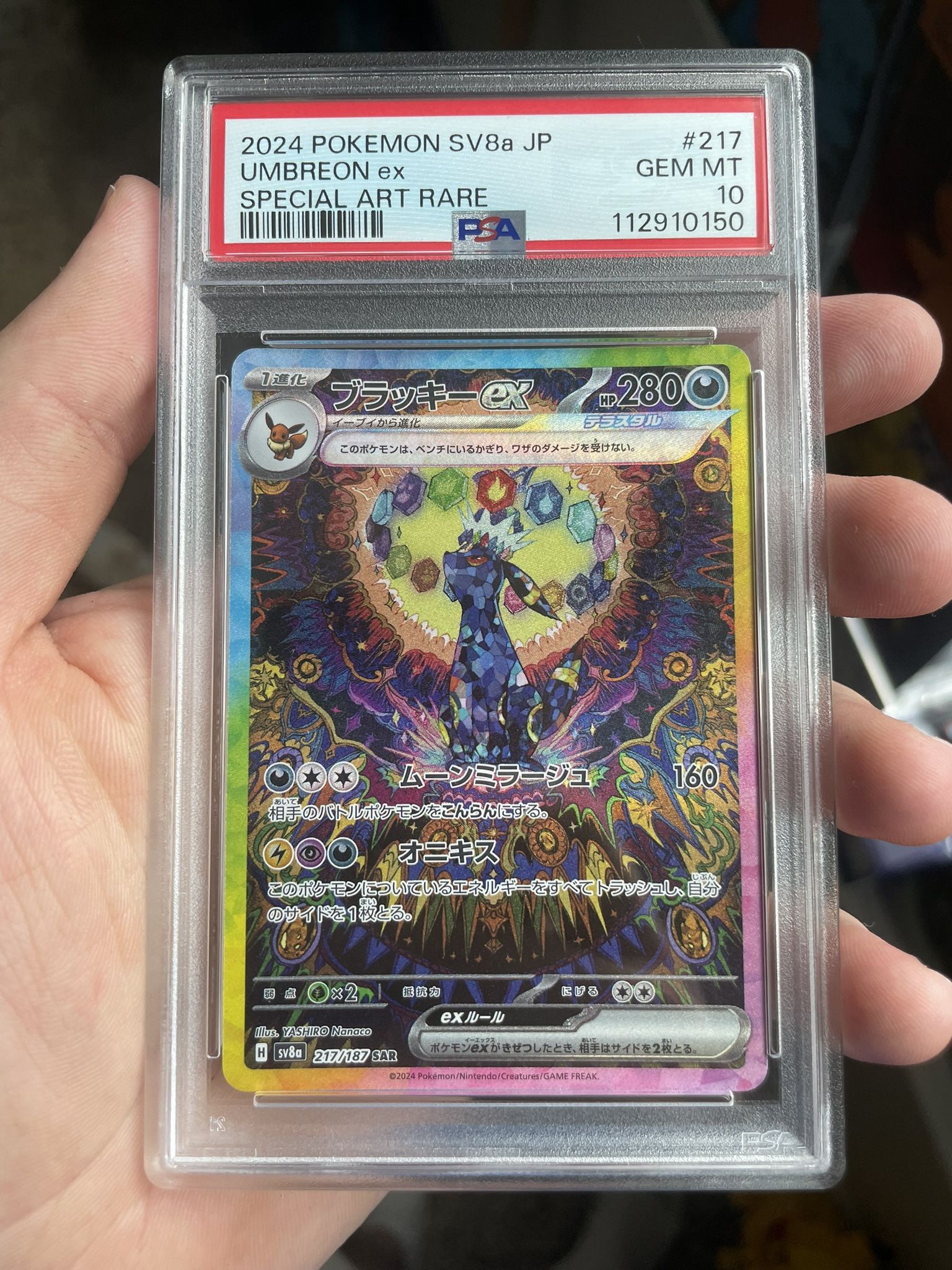 Pokemon PSA 10 Umbreon (Japanese) 