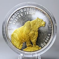 Kazakhstan 1 Tenge 2010 Irbis / Snow Leopard 1 Oz Silver
