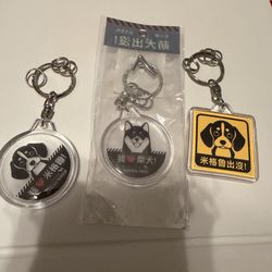 Beagle & Shiba Inu Dog Keychain Set
