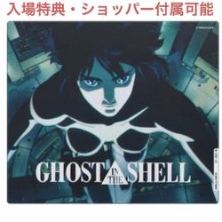 Wallhack SP-005 Ghost In The Shell Glass Mousepad 