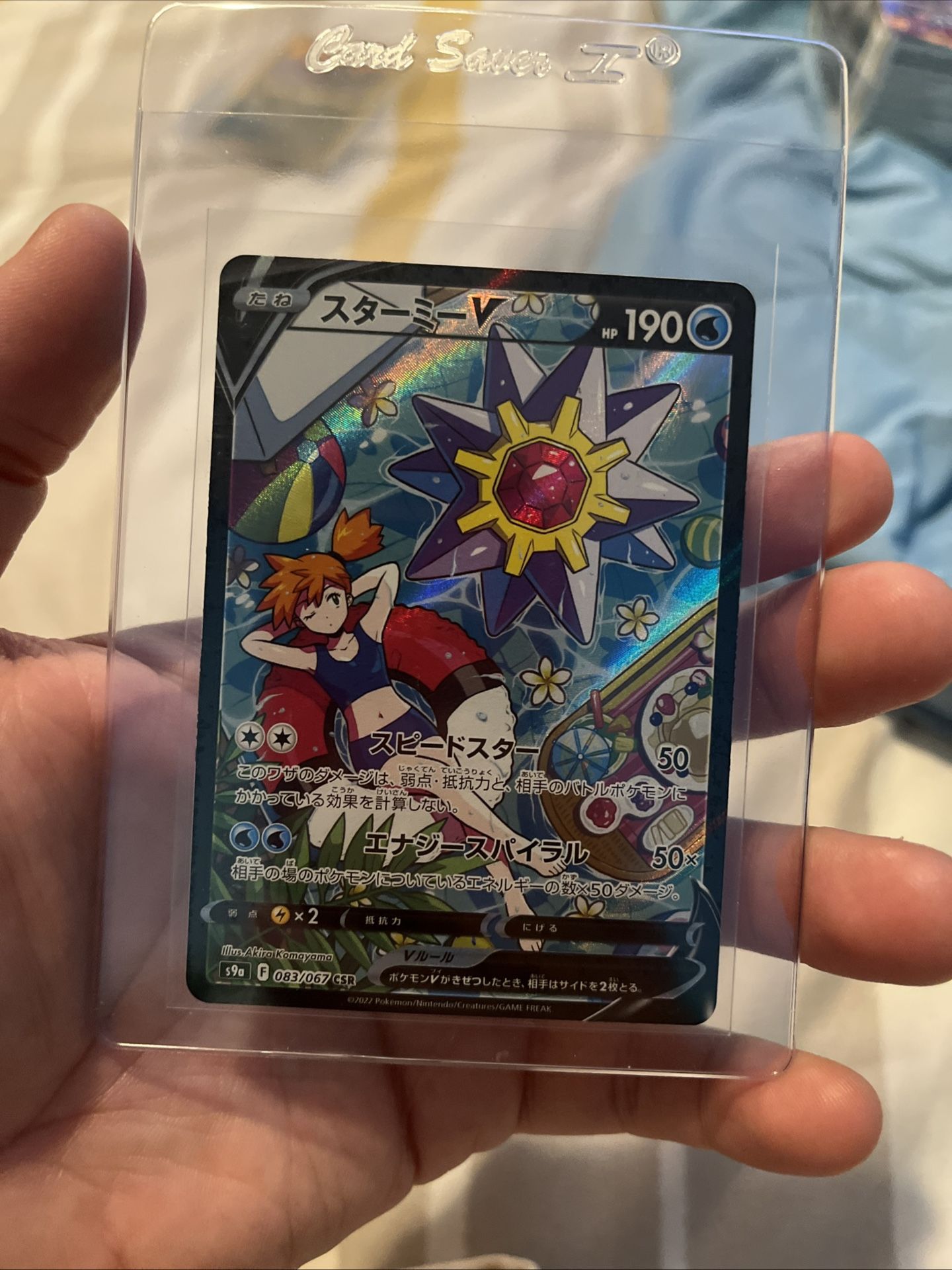 CSR Japanese PSA 10 083/067 CSR Battle Region 2022 Pokemon Card