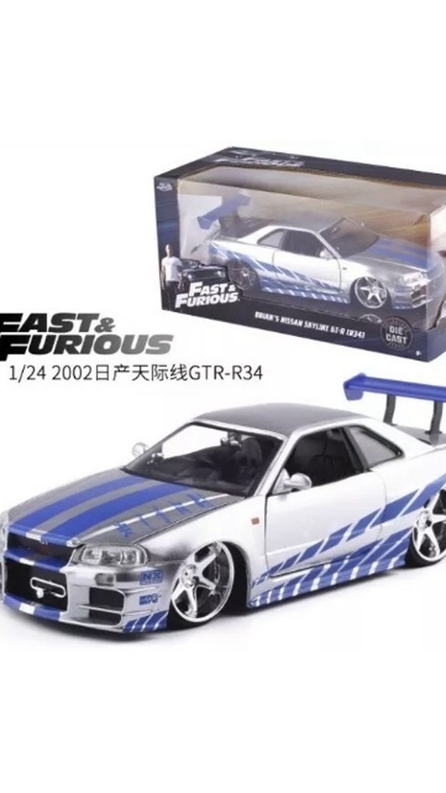Fast And Furious Nissan GTR