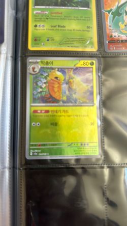 Japanes card