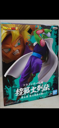 Dragon Ball Super Vol. 3 Piccolo Figure
