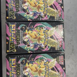 Mega Dream EX box
