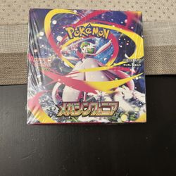 Pokémon Mega Symphonia Japanese Booster Box (30 packs| Sealed)