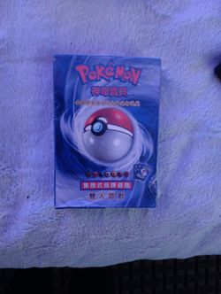 First Edition Chinese Pokémon Base Set ( NEVER OPENED)