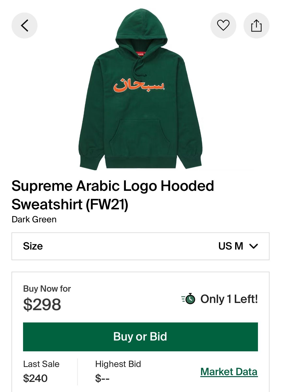 Supreme Arabic Hoodie