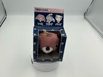 Vintage Japanese Dog Character Keychain Plush