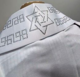 Atarah, Tallit, Prayer Shawl, Jewish Blessing, Star Of David, Judaica, Spiritual 