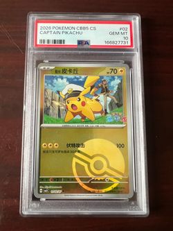 PSA 10 Captain Pikachu Pokemon Card CBB5 CS #02