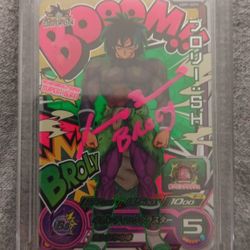 UGM1-SCP4 Broly: SH CP Black Light (2022