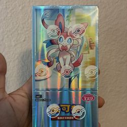 Pokemon Gem Pack Vol. 2 Eeveelutions Set Sealed Brand New