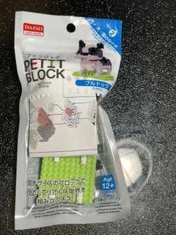 Boston Terrier Building Blocks