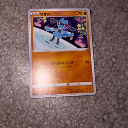 Japanese Riolu 1 Of 28 Card