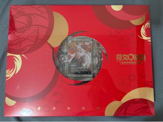 2026 Lunar New Year Irelia Gift Box