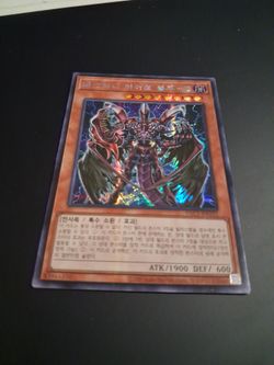 YUGIOH DESTINY HERO PLASMA PAC1-KR032 STARLIGHT (NM) KOREAN