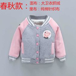 Super Cute Peppa Pig Grey Jacket