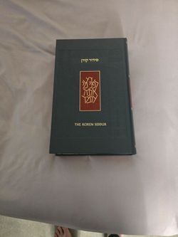 X large prayer book Siddur