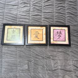 Set of 3 Framed Asian Calligraphy Print Wall Art, Love Dream Happiness 9.5 inch