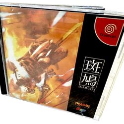 Ikaruga Dreamcast - Sealed* Read
