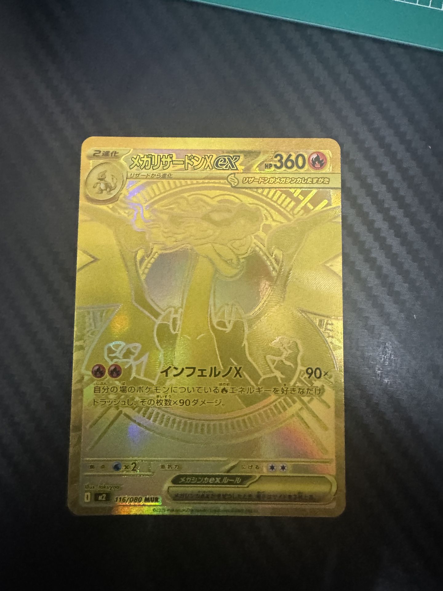 Inferno X GOLD CHARIZARD NM 116/080