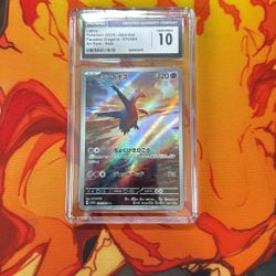 CGC Gem Mint 10 Latios 