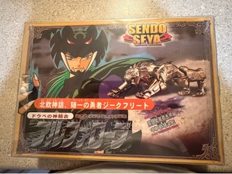 BUD ALCOR ZETA CABALLEROS DEL ZODIACO SAINT SEIYA