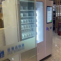 Vending Machines For Sale 