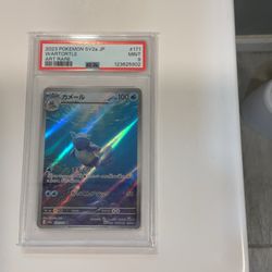 Wartortle Art Rare from 151