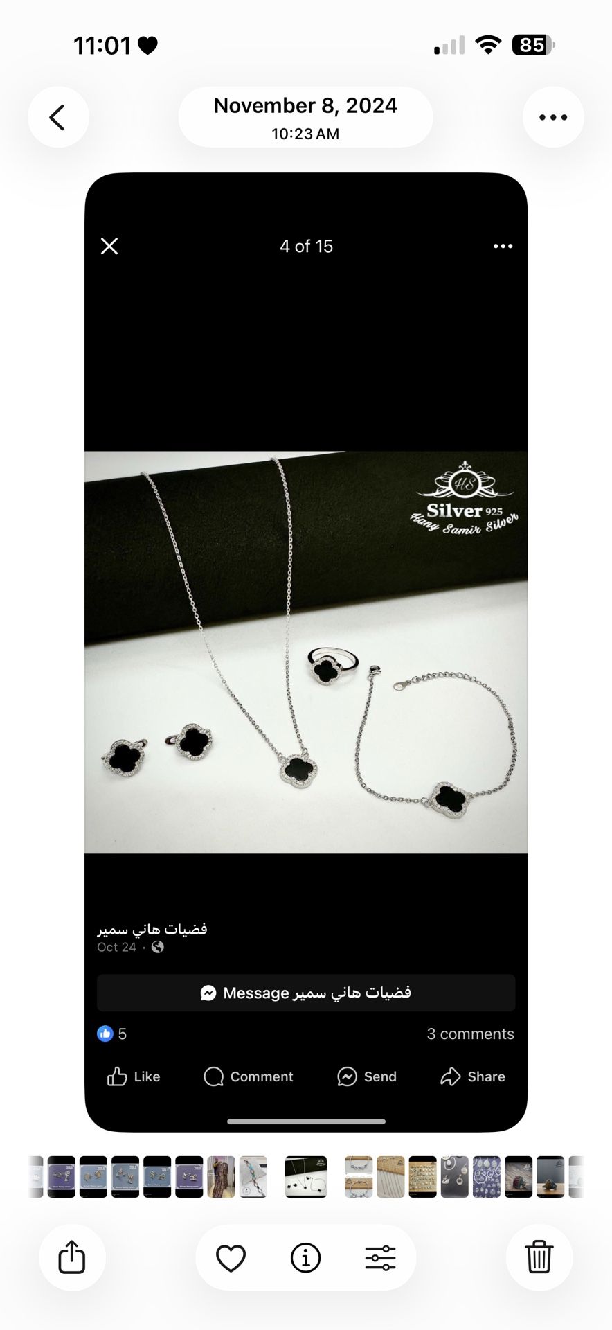 Van Clef Set Pure Silver  Stamp 925