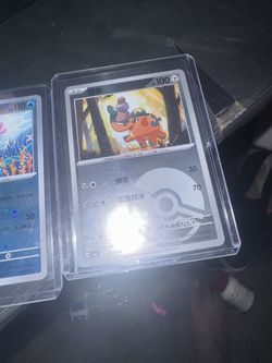 Pokemon TCG Chinese Simplified booster pack.