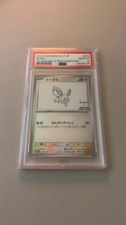 PSA 10 Eevee YU NAGABA