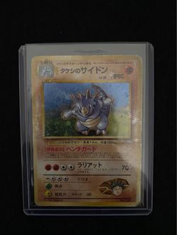 Pokemon TCG Japanese Brock’s Rhydon Gym Heroes Holo