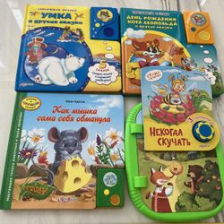 Russian Talking Books for Kinds
