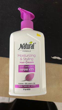 Cream for curls