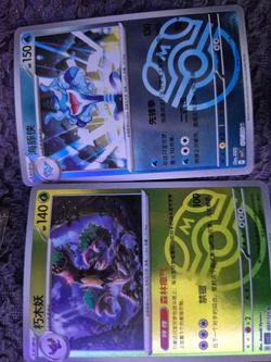 Rare / rare art / halo Japanese pokemon cards