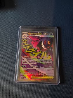Mega Gengar ex Pokémon Card 269/217 Full Art