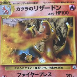 Japanese Charizard Holographic