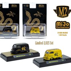 M2 Machines 1:64 1960 Volkswagen Delivery Van “2025 Year Of The Snake”