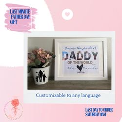 Fathers Day Frame