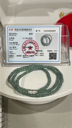 Certified Natural Jadeite Multi-Wrap Bracelet