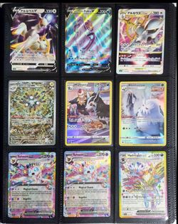 Pokemon Collection