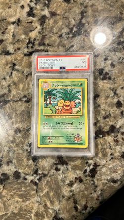 Pomkemon Exeggutor